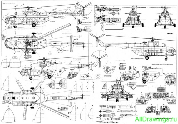 Mi-8 miles drawings (figures) of the aircraft